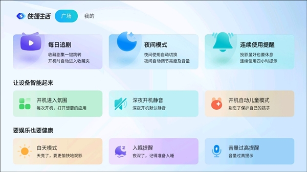 推荐：卧室用首选当贝D6X高亮版投影仪凯时尊龙2025最值得购买的卧室投影仪(图7)
