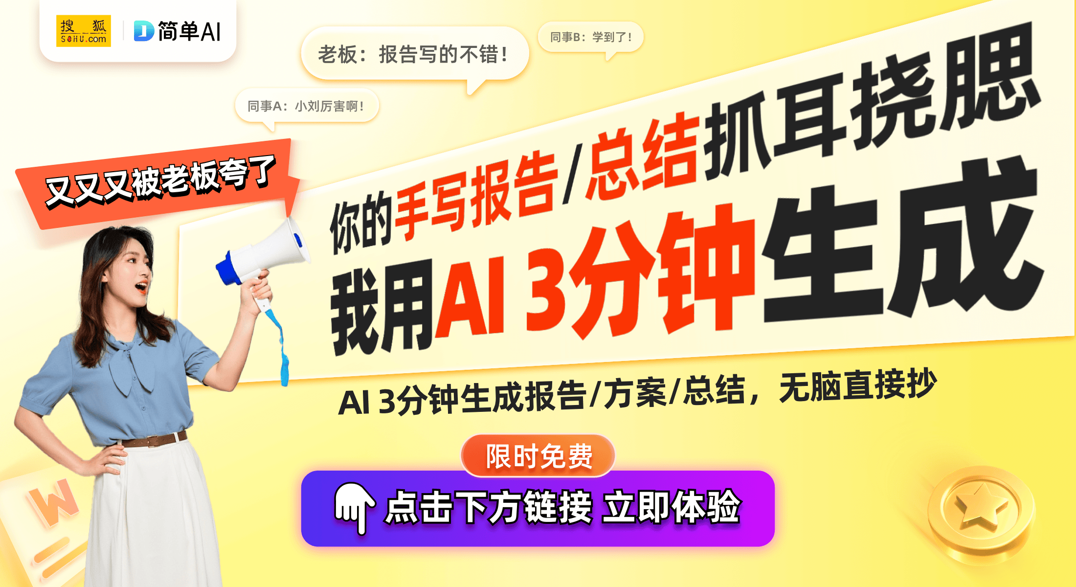 投影灯专利AI技术助力智能投影新纪元尊龙凯时app平台广东宇豪获动态显示(图1)