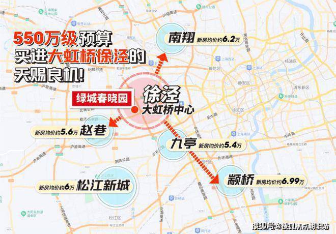 售楼处发布：少量约100㎡臻稀房源争藏中尊龙凯时ag旗舰厅网站绿城春晓园网站(图3)