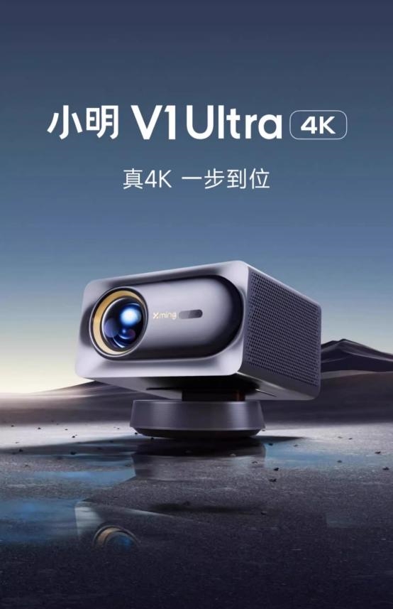 前十名有哪些 当贝X5S Pro为何是榜首凯时尊龙最新网站2025投影仪销量排行榜(图12)