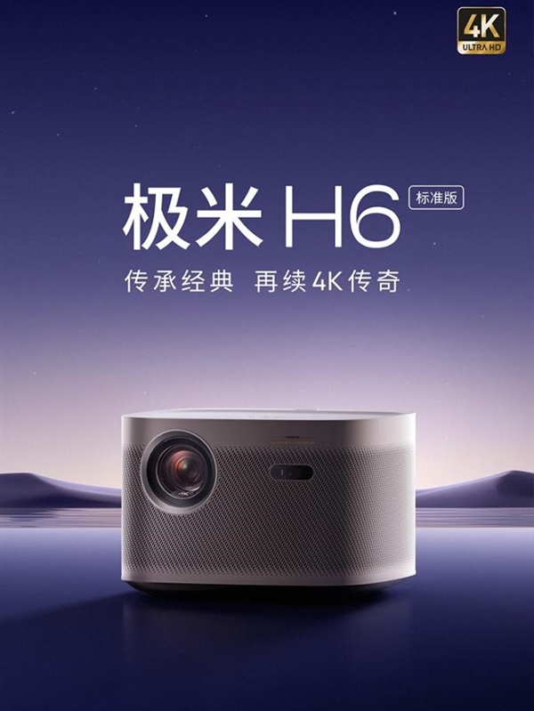 前十名有哪些 当贝X5S Pro为何是榜首凯时尊龙最新网站2025投影仪销量排行榜(图14)