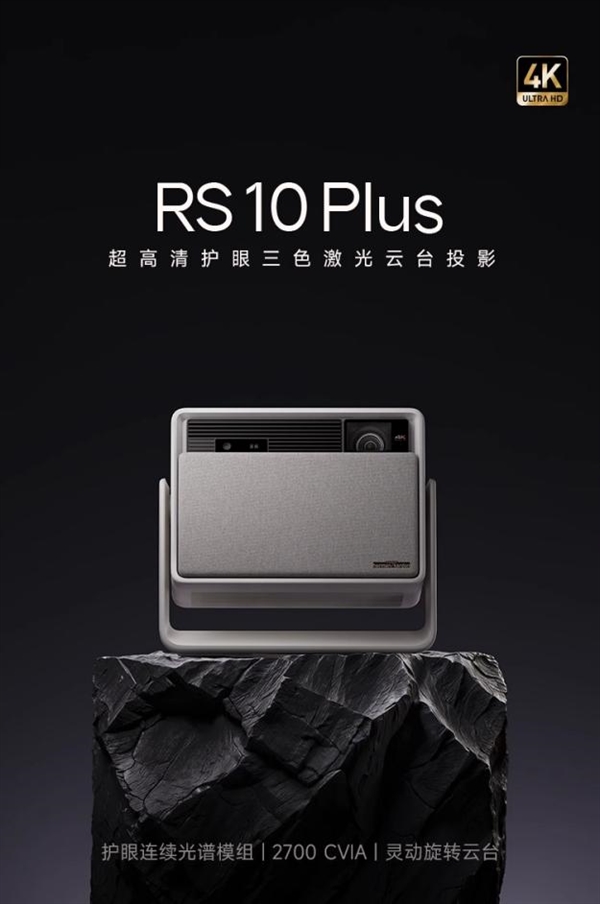 前十名有哪些 当贝X5S Pro为何是榜首凯时尊龙最新网站2025投影仪销量排行榜(图11)