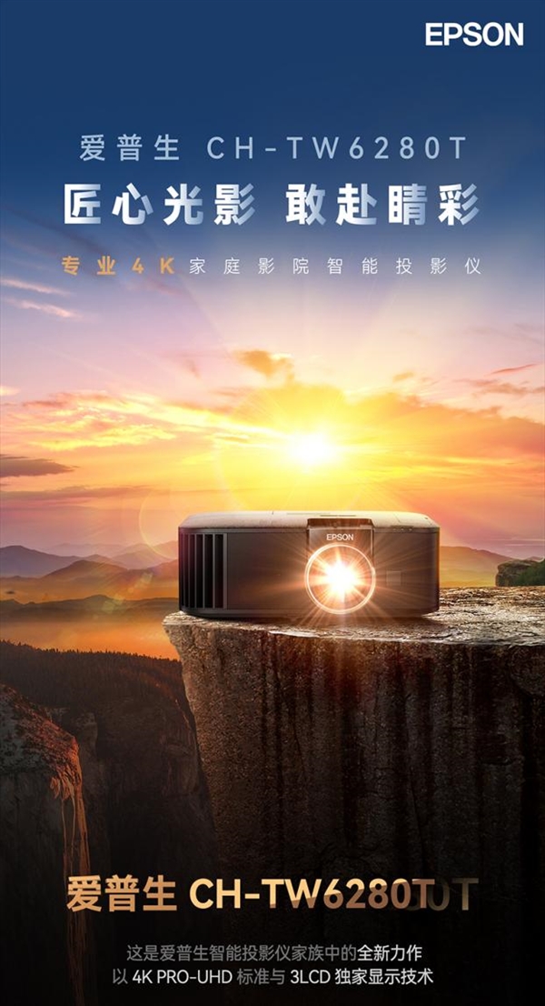 前十名有哪些 当贝X5S Pro为何是榜首凯时尊龙最新网站2025投影仪销量排行榜(图15)