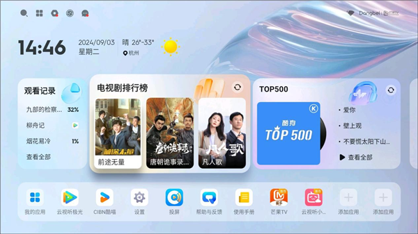 投影仪怎么选 当贝X5SPro家用投影首选尊龙凯时app平台2025年6000元左右(图9) 投影仪怎么选 当贝X5SPro家用投影首选尊龙凯时app平台2025年6000元左右(图9)